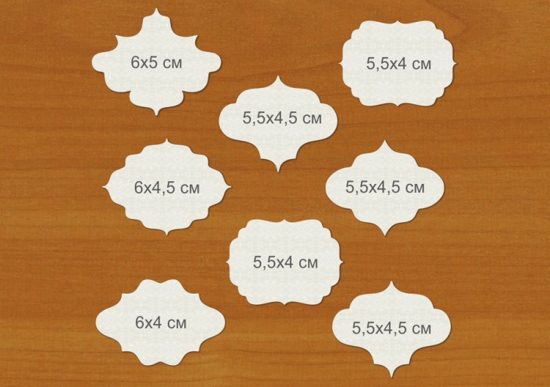 Набор "Бирки"