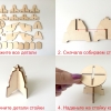 Кукольная карусель